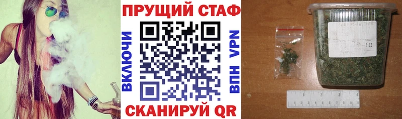 Где продают наркотики Болгар Бошки Шишки  А ПВП  ГАШ  МЕФ  КОКАИН 
