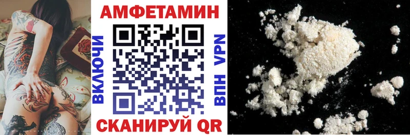 АМФЕТАМИН 97% omg как зайти Болгар