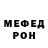 АМФЕТАМИН 97% Pooppi Pikouk