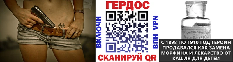 Героин VHQ  ссылка на мегу как войти  Болгар 