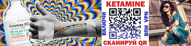 КЕТАМИН VHQ  Болгар 
