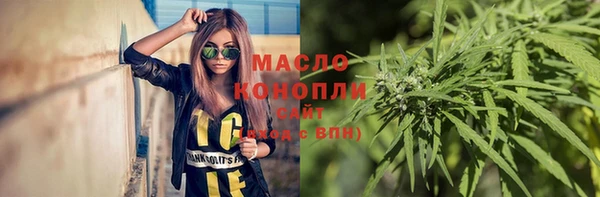 соль ск Балахна
