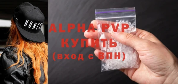альфа пвп Баксан