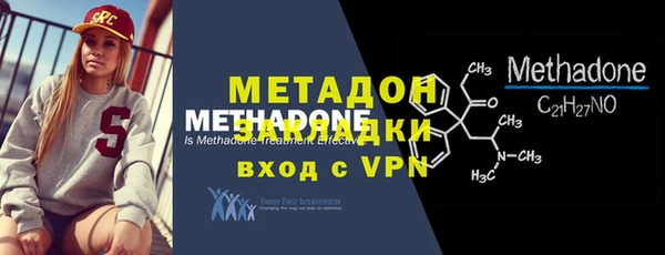 бутират Рославль