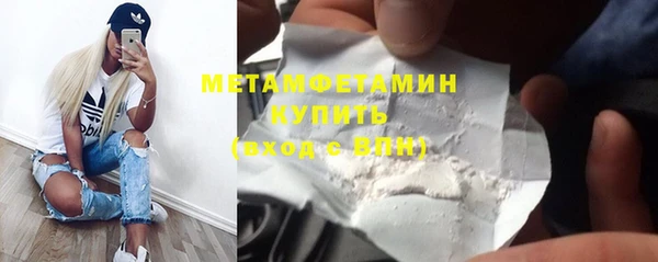 соль ск Балахна