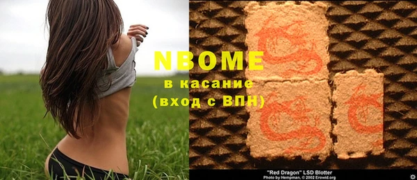 соль ск Балахна