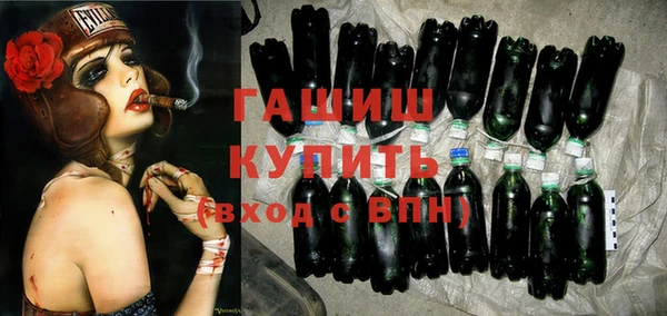соль ск Балахна