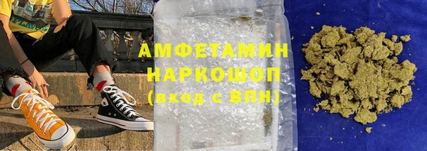 соль ск Балахна