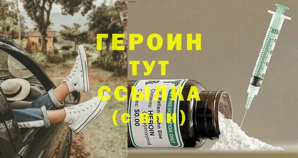 соль ск Балахна