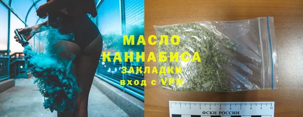 соль ск Балахна