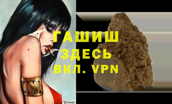 соль ск Балахна