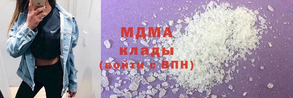 соль ск Балахна