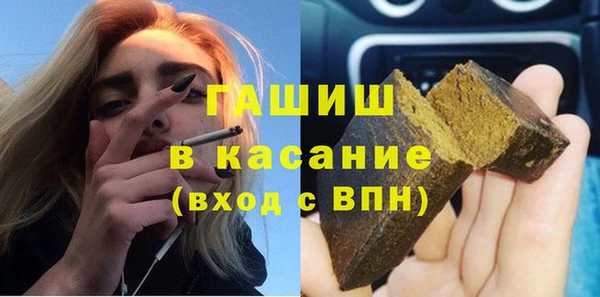 альфа пвп Баксан