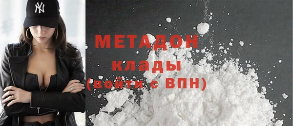 соль ск Балахна