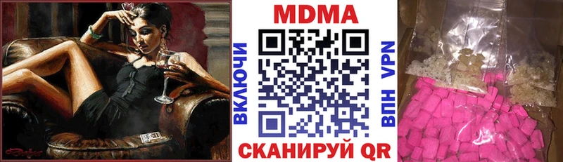 hydra вход  Болгар  МДМА VHQ  закладка 