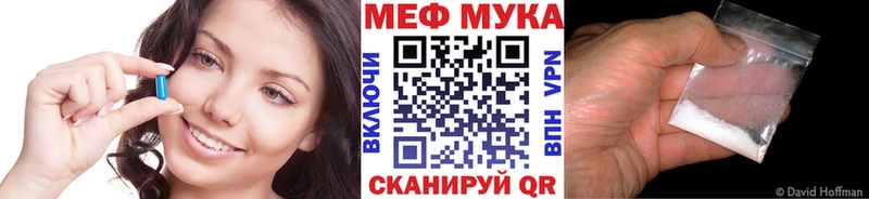 МЯУ-МЯУ мука  Болгар 