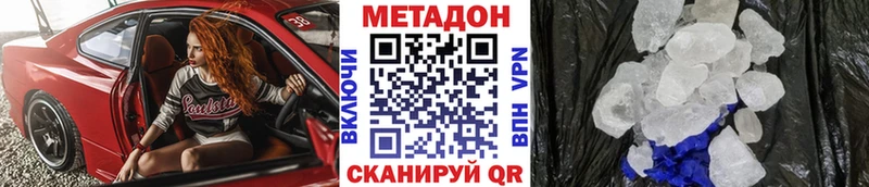 мега вход  Болгар  МЕТАДОН мёд 